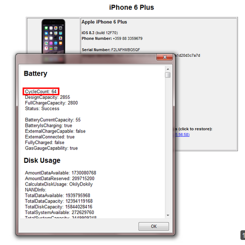 iPhone电池还剩多少命 小技巧帮你检查 
