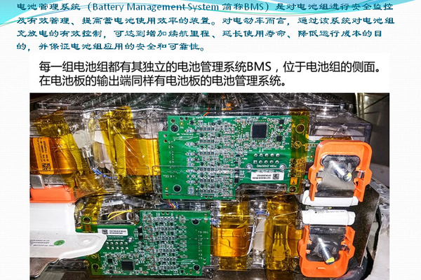 特斯拉电动车电池组“观”后感：它是如何将其八千个电池组合在一起的