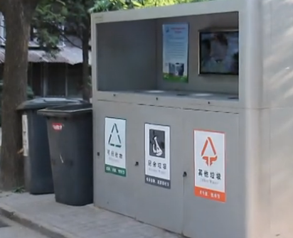 智能垃圾桶现身北京 有人靠近投放口自动打开