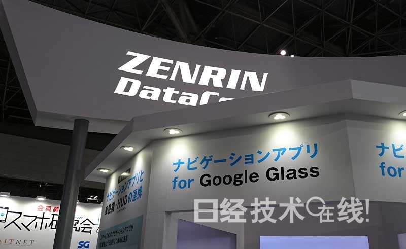 在索尼、谷歌、苹果的可穿戴终端上利用地图数据