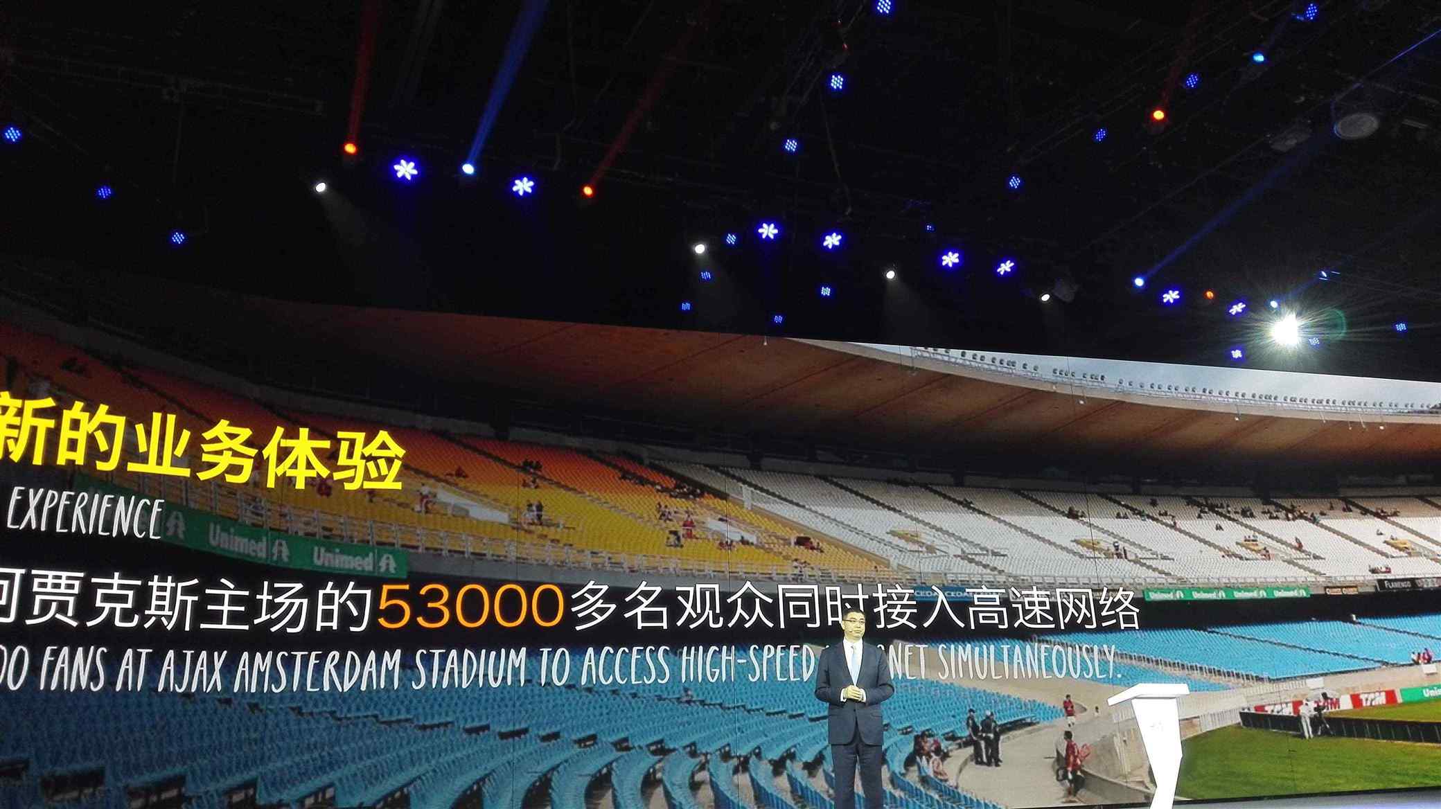 华为：首次公开“1+2+1”物联网战略 推出自己的操作系统