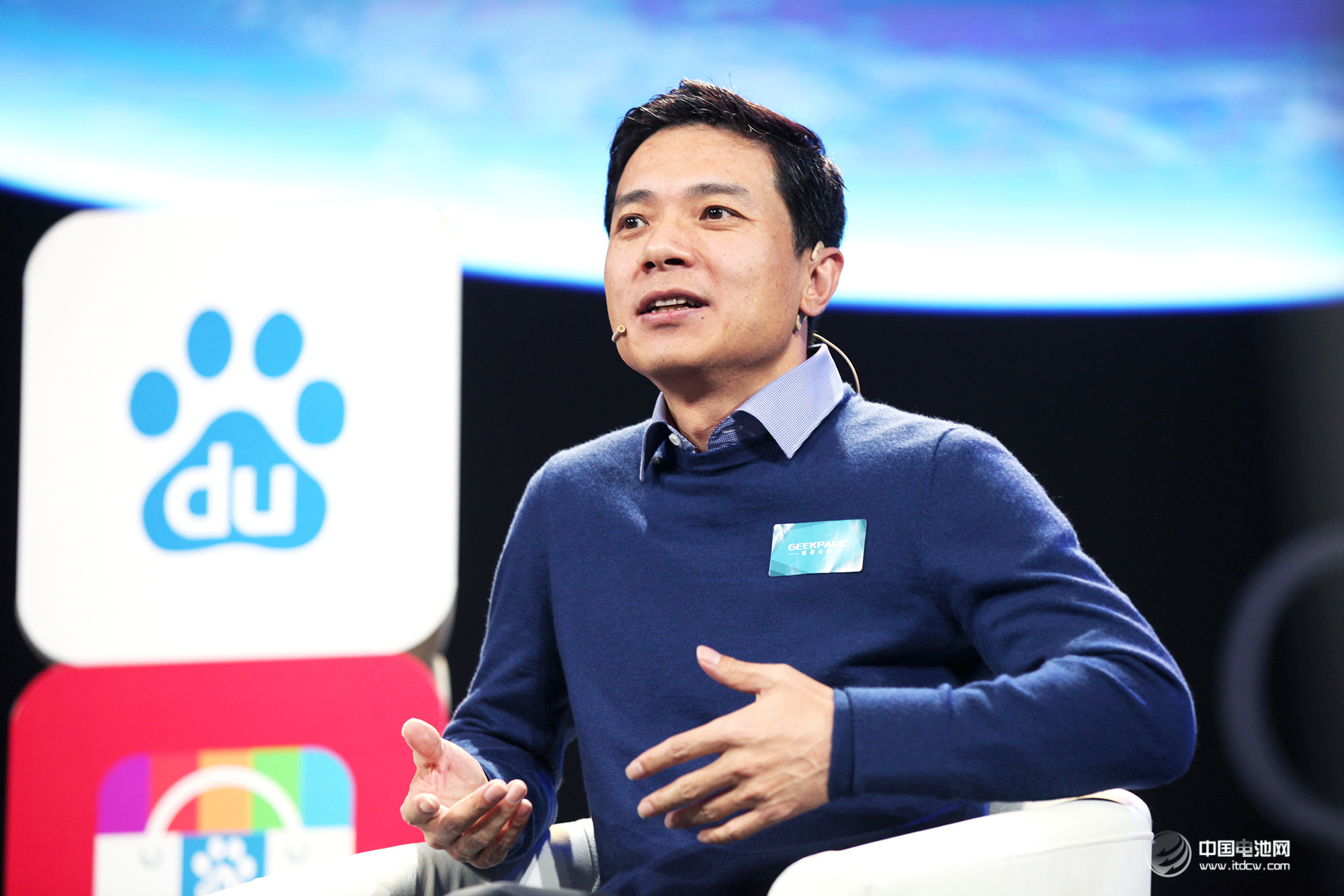 百度CEO李彦宏：通过创业挣钱是最苦的一条路