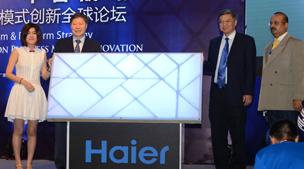 海尔：竞争力下滑 陷入制造业互联网转型之困