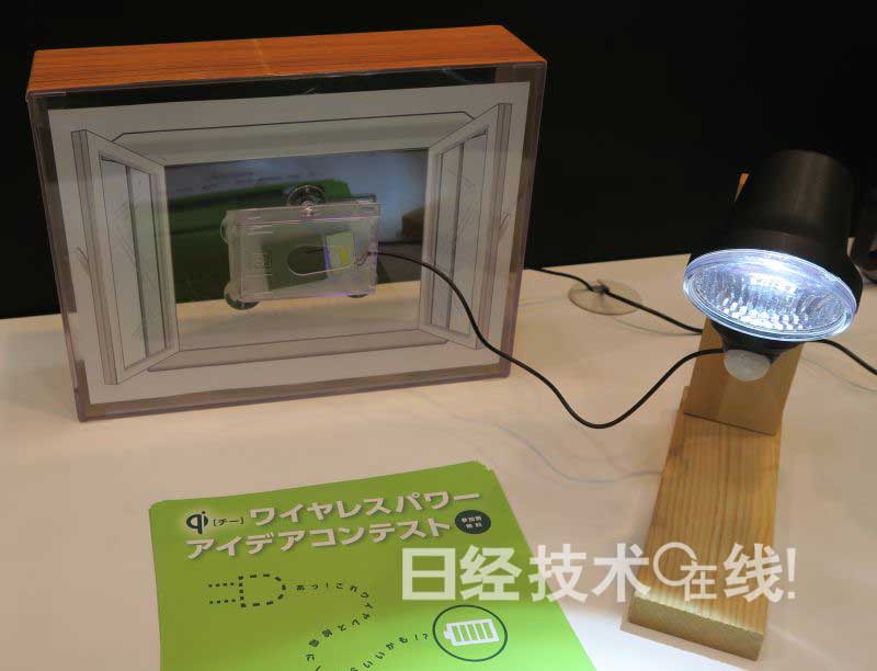 “窗户就能变成电源插座” 无线充电联盟宣传无线供电的潜力