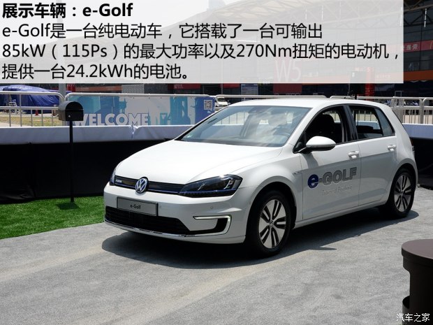 大众展示新技术：记忆式泊车  半小时无线快冲充电 