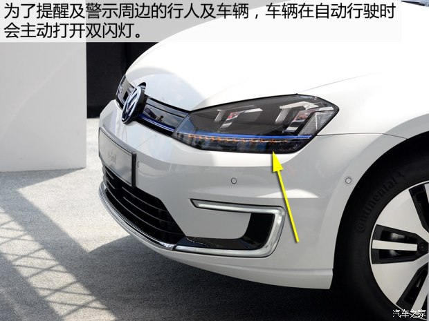 大众展示新技术：记忆式泊车  半小时无线快冲充电 