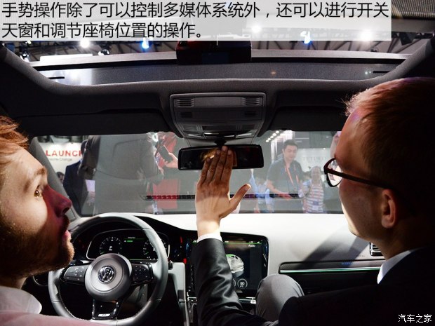 大众展示新技术：记忆式泊车  半小时无线快冲充电 