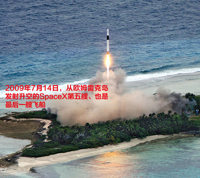 史上最深度解读马斯克：从PayPal、特斯拉到SpaceX