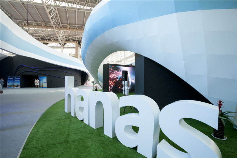 哈纳斯集团计划五年内投资300亿元布局新能源