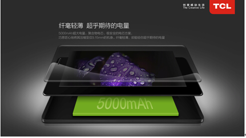 三星研发高能电池  TCL续航+已使用  可待机90天