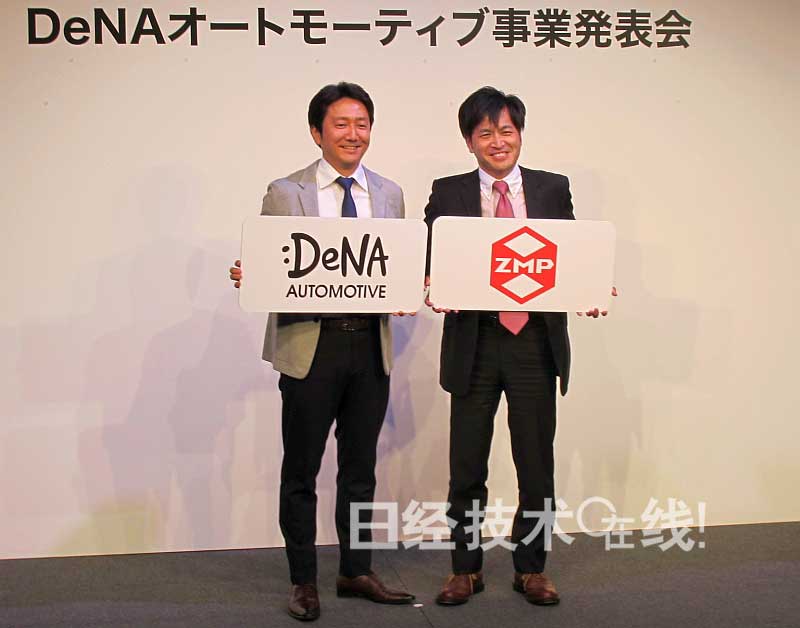 日本：无人驾驶出租车2015年秋季上路实验