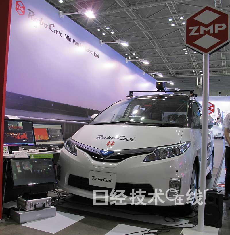 日本：无人驾驶出租车2015年秋季上路实验