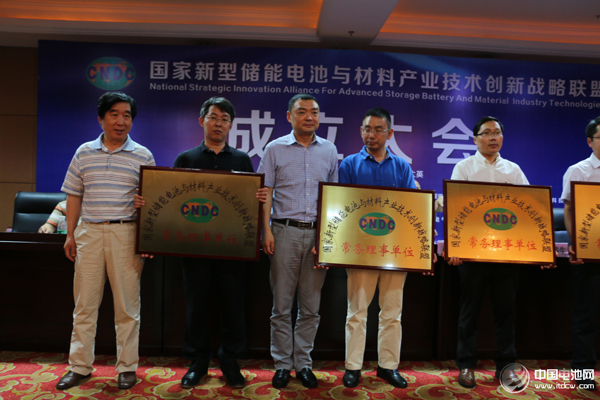 中国电池网出席国家储能产业联盟大会 锂电“达沃斯”受关注