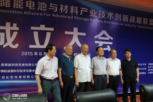 中国电池网出席国家储能产业联盟大会 锂电“达沃斯”受关注
