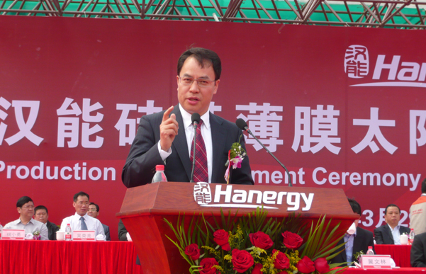 汉能集团的冬天或中国光伏产业的冬天？