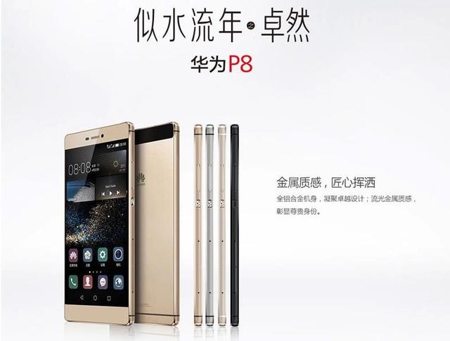 [问题来了]到底谁才是全球最好的手机？