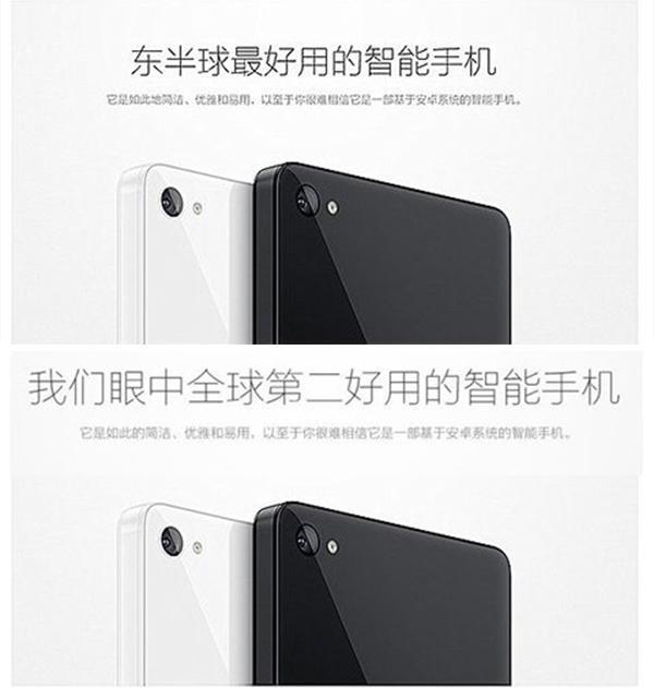 [问题来了]到底谁才是全球最好的手机？