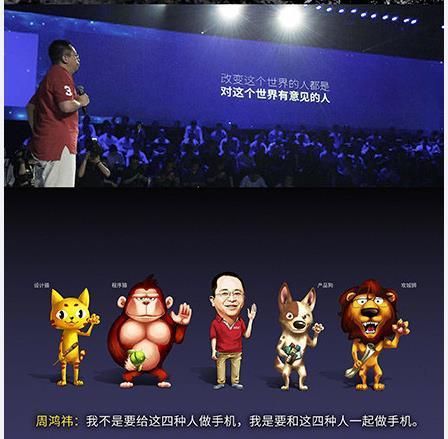 [问题来了]到底谁才是全球最好的手机？