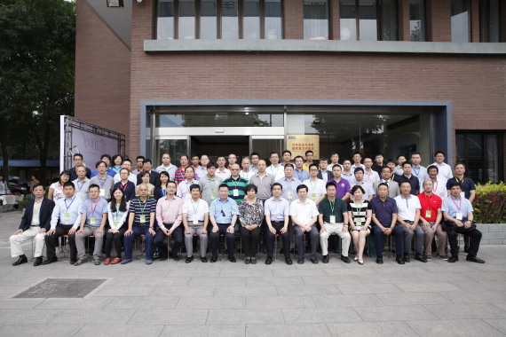 清华大学新能源汽车研修班毕业典礼活动现场