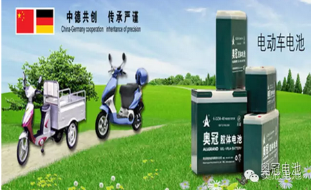 奥冠电池参展慕尼黑国际太阳能展览会  胶体电池技术领先