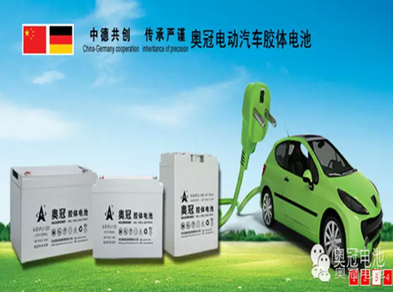 奥冠电池参展慕尼黑国际太阳能展览会  胶体电池技术领先