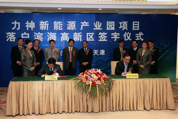 天津滨海光热项目开建  储能及动力电池产值将达350亿元