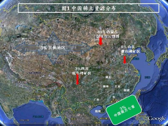 中国稀土地位反复遭挑衅  稀土六大集团整合存争议