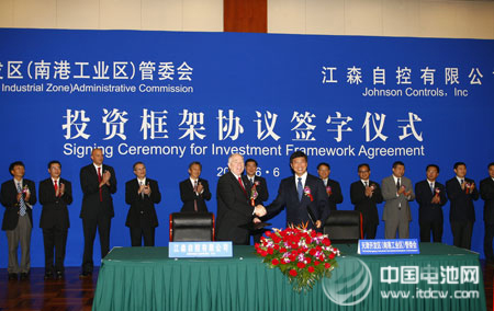 江森自控：满负荷生产  抢占起停用电池市场