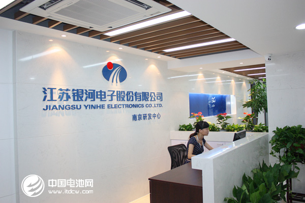  银河电子拟募集23.6亿元加码新能源 董监骨干参与定增