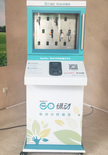 北汽新能源分时租赁项目推进 将入驻质检总局