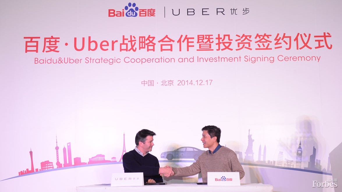 滴滴快的拟募资15亿美元“军费”对抗优步