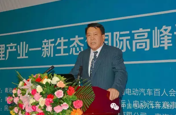 北汽董事长徐和谊：新能源汽车作为北汽新战略产品