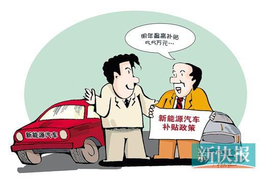  新能源车企、政策齐加码  电动车爆发期即将到来