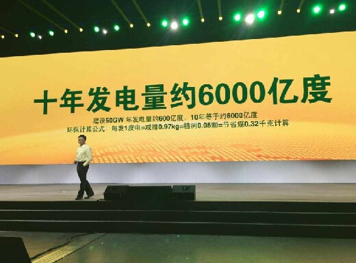 互联网+金融+能源  三大风口汇聚将发生什么奇迹？