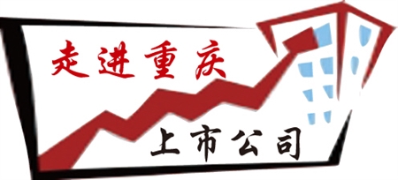 隆鑫通用或控股丽驰新能源汽车 重点发展微型电动车