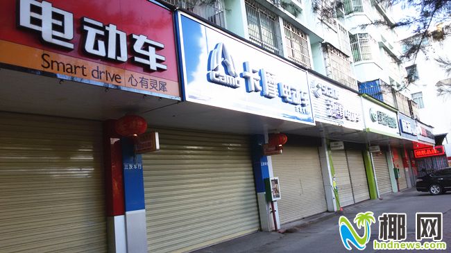 海口电动车行集体关门谢客，猜猜为什么？