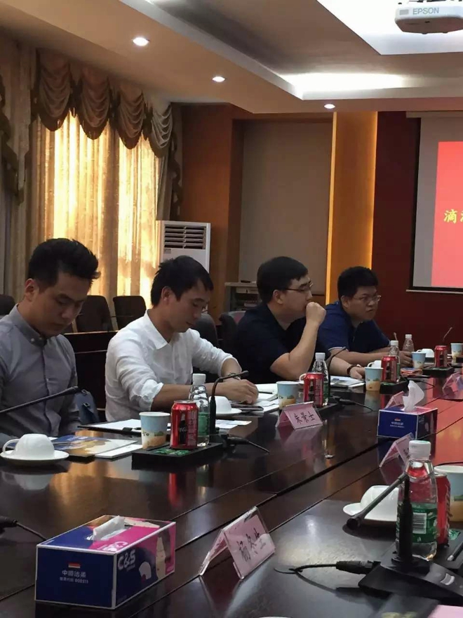 王传福密会程维  “滴”军“迪”军欲强强联合