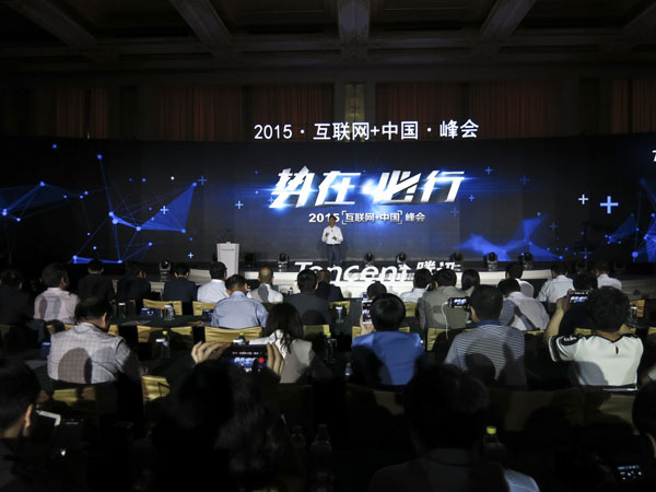 “互联网+”风头正劲 26家上市公司6月纷纷触网