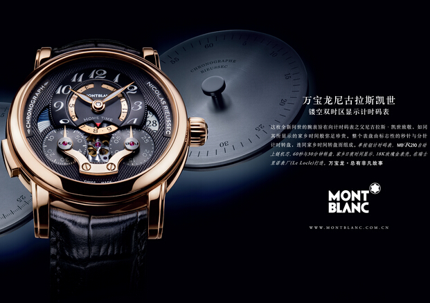 瑞士手表值得买？稀缺性或不可替代性占了吗？