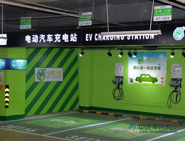 2015年我国充电桩行业政策及环境分析