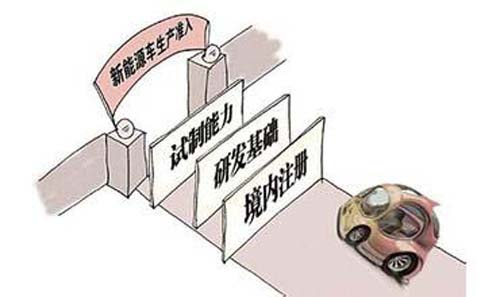 《管理规定》开了“旁门”：电动车门槛依旧很高