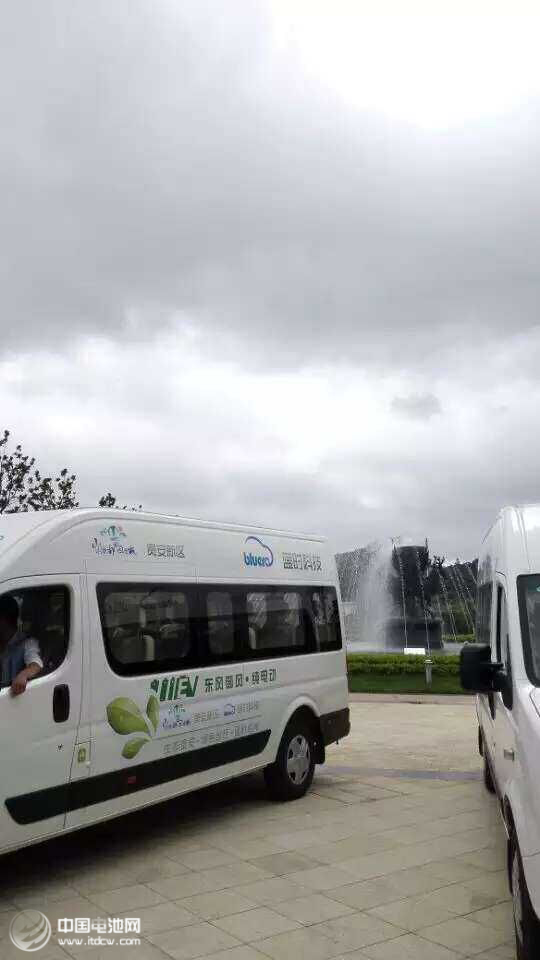 北京蓝时集团与贵安新区签订新能源车战略合作协议