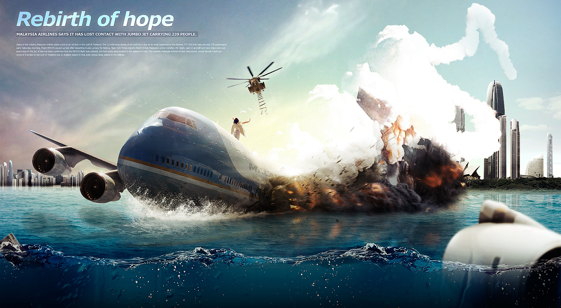 没有什么阴谋，也不是什么人祸，只是一起简单的工业事故。