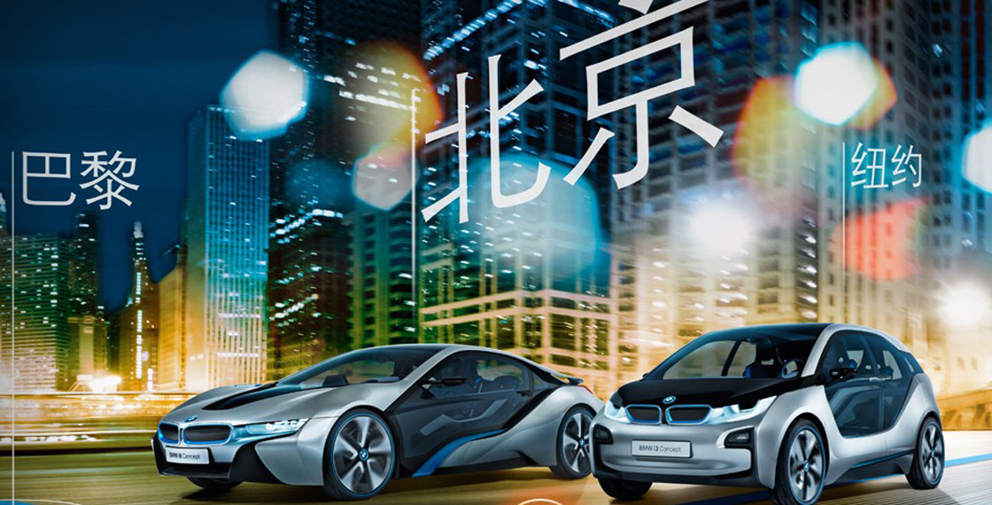 “2015中国智能网联汽车创新大会”10月北京召开