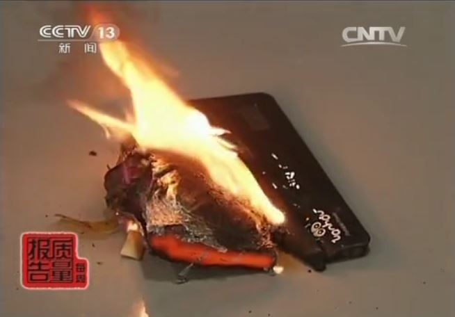 针对近日多起充电宝自燃事件 民航总局发紧急通知