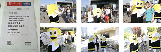 悬疑营销：解读“碱性电池劝架门”公益广告