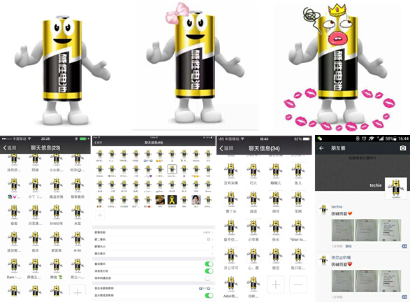 悬疑营销：解读“碱性电池劝架门”公益广告