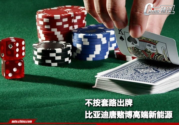 比亚迪唐下注高端新能源车，50万的比亚迪能买吗？