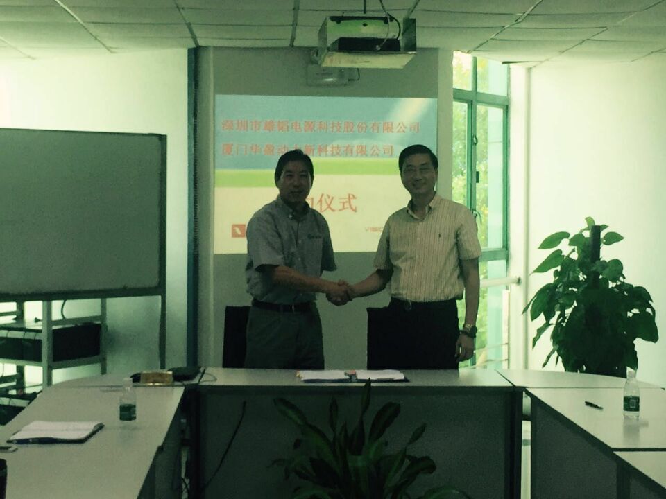 雄韬集团与厦门华盈动力签订动力电池战略合作协议