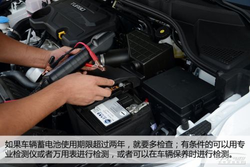 蓄电池“生病”七宗罪  夏天养护和选购要靠谱